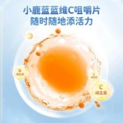 小鹿蓝蓝 儿童VC片水果味无蔗糖