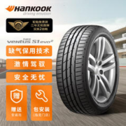 Hankook 韩泰轮胎 防爆胎 245/45R18 100Y K117B * MOE 原配宝马5系/奔驰E系