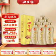 口子窖 五年型兼香型白酒46度500ml*6瓶