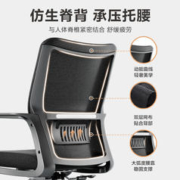 deliplus 得力普乐士 87080S 办公椅