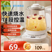 Midea 美的 家用不锈钢电热水壶