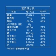 glico 格力高 Bisco必思可活性益生菌饼干零食草莓味巧克力味