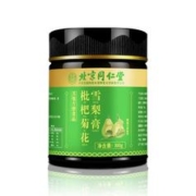 官方正品 北京同仁堂枇杷雪梨膏