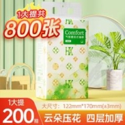 天降到手1.9 云朵悬挂式抽纸一大提800张