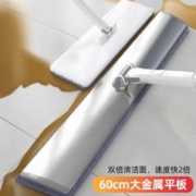 BOOMJOY 宝家洁 大号平板拖把家用一拖净加长60cm替换布拖布铝合金平板拖