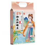 PLUS会员：万年贡 当季新米 5kg*2袋