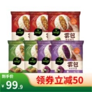 bibigo 必品阁 雲包 组合装7袋