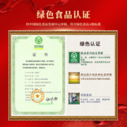 三人行生态鲜香米10kg 东北大米长粒香米 2023年新米 延寿大米粳米 20斤