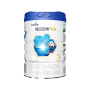 佳贝艾特（Kabrita）悠装婴儿羊奶粉3段（1-3岁）荷兰原装进口【官方授权店】 800g*1罐
