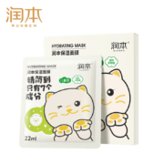RUNBEN）润本 儿童保湿面膜 5片 宝宝3-12岁男童女童补水保湿 猫咪款