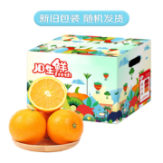 京鲜生 赣南脐橙/橙子 钻石果 单果230g以上 2.5kg装*3件