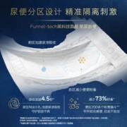 88VIP会员：HUGGIES 好奇 屁屁面膜纸尿裤拉拉裤NB码4片试用装尿不湿 1件装
