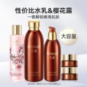 MARUBI 丸美 巧克力丝滑护肤套装水乳滋润抗皱樱花水保湿深层补水水乳套装