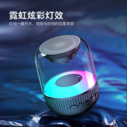 JPLAYER 迷你桌面式无线蓝牙音箱 琉璃幻彩小音响 超长待机车载低音炮 户外超大声A67幻彩 电竞JDG
