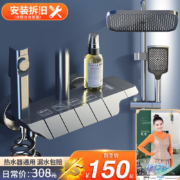 京东百亿补贴：京世威登（JSWD）淋浴花洒套装 控温款