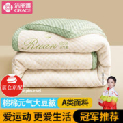 GRACE 洁丽雅 被子秋冬季大豆纤维被四季被加厚保暖被芯家用学生宿舍保暖被芯 奶油绿 150*200cm/3斤