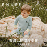 EMXEE 嫚熙 宝宝衣服秋装德绒羊毛恒温连体衣新生婴儿秋冬装保暖内衣打底