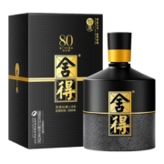 【顺丰速运】舍得酒智慧建厂80周年纪念酒52度500ml装浓香型白酒