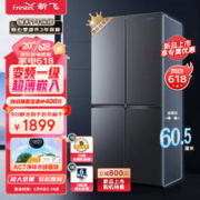 Frestec 新飞 410升60厘米系列超薄嵌入式净味双变频一级能效无霜家用十字变温电冰箱 BCD
