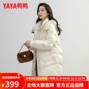 YAYA 鸭鸭羽绒服 女中长款2023年冬季加厚连帽保暖时尚百搭女士韩版外套 米白 M