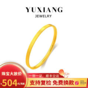 限移动端：遇祥 黄金手镯古法方形手镯足金999传承金手镯送老婆送女友 约25g