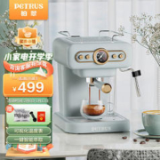 88VIP会员：PETRUS 柏翠 PE3322咖啡机意式半自动家用浓缩奶泡一体机办公室便携奶泡