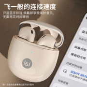 SOAIY 索爱 SR10蓝牙耳机