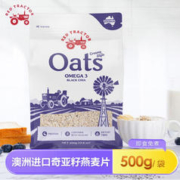 RED TRACTOR FOODS 红色拖拉机 奇亚籽燕麦片 500g*1袋