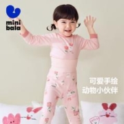 88VIP会员：迷你巴拉巴拉 女童内衣套装
