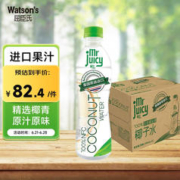 watsons 屈臣氏 菓汁先生100%天然椰子水泰国进口NFC果汁椰汁饮料350ml*12瓶整箱