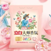 可用签到红包 大师香氛留香护色洗衣粉