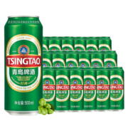 青岛啤酒（TsingTao）经典10度500ml*18听 整箱装 （太原厂/松江厂随机发）