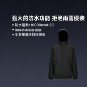 90分户外冲锋衣防水防风保暖抓绒可拆卸登山滑雪三合一连帽棉服外套 黑色 L(175/96B 适合65-70kg)