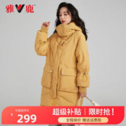 YALU 雅鹿 羽绒服女中长款新款宽松韩版加厚连帽羽绒服FY 姜黄色 165/L
