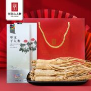 CBM GINSENG 长白山人参 长白山干人参 10g*2盒