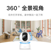 小米智能摄像机2云台版 400万像素2.5K 超微光全彩 监控 手机查看 人形侦测  360°全景 米家摄像头 婴儿看护