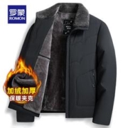 加绒加厚 罗蒙男士翻领夹克外套