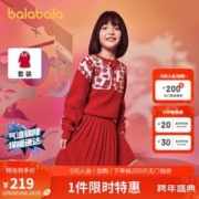 巴拉巴拉 童装女童套装洋气春秋装中大童长袖休闲运动甜美国风时尚 红色调00466 165cm