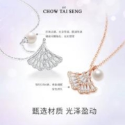 周大生 银杏叶纯银项链女纯银轻奢小众设计高级感送女友圣诞礼物