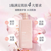 SIVIA 仙维娜 樱花保湿亮肤香氛沐浴露500ml烟酰胺持久留香沐浴乳男女通用