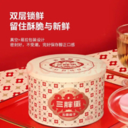 三胖蛋 原味瓜子罐装 内蒙古特产坚果炒货休闲零食大葵花籽 原味四罐装 三胖蛋五香瓜子 四罐