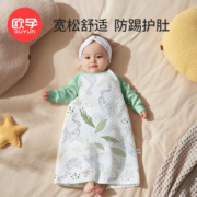 欧孕（OUYUN）宝宝竹纤维棉睡袋夏季儿童空气层睡裙新生儿防踢被四季 猫猫【薄夹棉】 80码