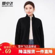 雪中飞秋冬情侣款摇粒绒开衫上衣简约百搭抓绒衣立领男女休闲外套红色 002F黑色（女） S