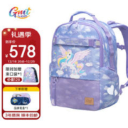 Gmt for kids Original系列 儿童超轻护脊书包 22L 星梦独角兽