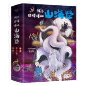 孩子读得懂的山海经（套装3册）附音频2021京东金榜童书金奖青鸟童书出品(中国环境标志产品绿色印刷) 课外阅读 暑期阅读 课外书