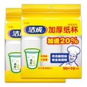 plus会员:洁成 纸杯一次性杯子 原生木浆 大号 250ml*60只