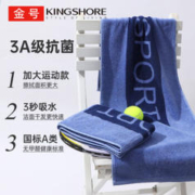 KINGSHORE 金号 运动巾 3A抗菌加大加厚成人纯棉毛巾 健身跑步专用洗脸巾单条 兰