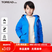 TOREAD kids 探路者儿童加厚羽绒服