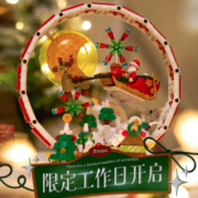 哲高圣诞节礼物儿童积木拼装摆件创意桌面圣诞屋玩具送女朋友女生礼品 【礼盒装】圣诞夜-878PCS