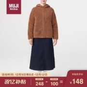 MUJI 無印良品 无印良品（MUJI）女式 长毛抓绒 连帽衫 深暗黄色 女式M